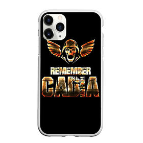 Чехол для iPhone 11 Pro матовый с принтом Warhammer в городе Новоалтайск, Силикон |  | 40000 | 40k | chaos | dawn of war | fantasy | imperium | marines | orks | soulstorm | space | вархаммер | ваха | дов | ересь хоруса | император | империум | орки | примархи | хаос