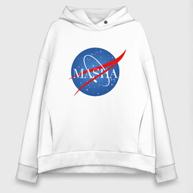 Женское худи Oversize хлопок с принтом Имя в стиле NASA в городе Новоалтайск, френч-терри — 70% хлопок, 30% полиэстер. Мягкий теплый начес внутри —100% хлопок | боковые карманы, эластичные манжеты и нижняя кромка, капюшон на магнитной кнопке | заказать имя | имена | именные футболки | имя | конструктор имён | меня зовут | редактировать имя | футболки с именами | футболки с текстом