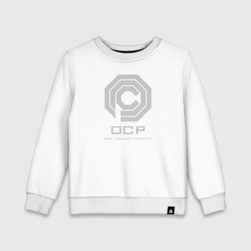 Детский свитшот хлопок с принтом OCP в городе Новоалтайск, 100% хлопок | круглый вырез горловины, эластичные манжеты, пояс и воротник | omni consumer products | алекс мёрфи | робокоп. детройт