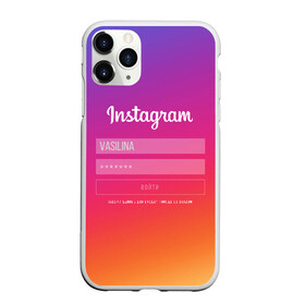Чехол для iPhone 11 Pro Max матовый с принтом Instagram в городе Новоалтайск, Силикон |  | Тематика изображения на принте: заказать имя | имена | именные футболки | имя | конструктор имён | меня зовут | редактировать имя | футболки с именами | футболки с текстом