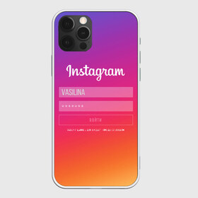 Чехол для iPhone 12 Pro Max с принтом Instagram в городе Новоалтайск, Силикон |  | Тематика изображения на принте: заказать имя | имена | именные футболки | имя | конструктор имён | меня зовут | редактировать имя | футболки с именами | футболки с текстом