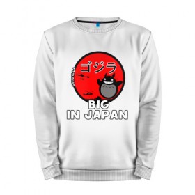 Мужской свитшот хлопок с принтом Big in Japan в городе Новоалтайск, 100% хлопок |  | Тематика изображения на принте: big in japan | годзилла | японский флаг