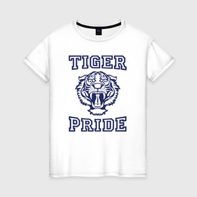 Женская футболка хлопок с принтом Tiger pride в городе Новоалтайск, 100% хлопок | прямой крой, круглый вырез горловины, длина до линии бедер, слегка спущенное плечо | 13 reasons why | 13 причин почему | netflix | алекс | брайс уокер | джастин фоули | джессика дэвис | зак | клэй дженсен | нетфликс | тайлер доун | тони падилья | ханна бейкер