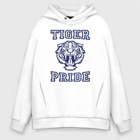 Мужское худи Oversize хлопок с принтом Tiger pride в городе Новоалтайск, френч-терри — 70% хлопок, 30% полиэстер. Мягкий теплый начес внутри —100% хлопок | боковые карманы, эластичные манжеты и нижняя кромка, капюшон на магнитной кнопке | 13 reasons why | 13 причин почему | netflix | алекс | брайс уокер | джастин фоули | джессика дэвис | зак | клэй дженсен | нетфликс | тайлер доун | тони падилья | ханна бейкер