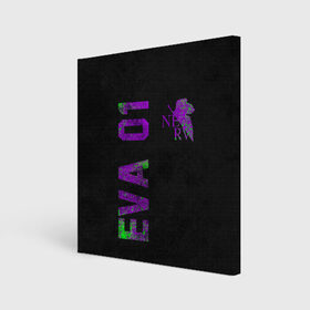Холст квадратный с принтом EVANGELION в городе Новоалтайск, 100% ПВХ |  | angel | eva | evangelion | neon genesis evangelion | nerv | аска лэнгли сорью | ева | евангелион | мисато кацураги | рей аянами | синдзи