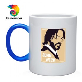 Кружка хамелеон с принтом John Wick в городе Новоалтайск, керамика | меняет цвет при нагревании, емкость 330 мл | Тематика изображения на принте: 2077 | action | baba | boogieman | breathtaking | cinema | cyberpunk | john | keanu | matrix | movie | reeves | rpg | wick | yaga | баба | боевик | бугимен | джон | киану | киберпанк | кино | матрица | потрясающий | ривз | уик | 