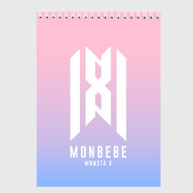 Скетчбук с принтом Monbebe - Monsta X в городе Новоалтайск, 100% бумага
 | 48 листов, плотность листов — 100 г/м2, плотность картонной обложки — 250 г/м2. Листы скреплены сверху удобной пружинной спиралью | hyungwon | i.m | jooheon | k pop | kihyun | kpop | minhyuk | monbebe | monsta x | shownu | wonho | к поп | монста икс