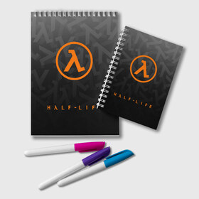 Блокнот с принтом РЮКЗАК HALF-LIFE в городе Новоалтайск, 100% бумага | 48 листов, плотность листов — 60 г/м2, плотность картонной обложки — 250 г/м2. Листы скреплены удобной пружинной спиралью. Цвет линий — светло-серый
 | Тематика изображения на принте: aperture laboratories | black mesa | gordon freeman | half life | half life 3 | valve | блэк меса | вэлв | гордон фриман | халф лайф