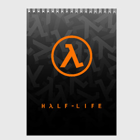 Скетчбук с принтом РЮКЗАК HALF-LIFE в городе Новоалтайск, 100% бумага
 | 48 листов, плотность листов — 100 г/м2, плотность картонной обложки — 250 г/м2. Листы скреплены сверху удобной пружинной спиралью | Тематика изображения на принте: aperture laboratories | black mesa | gordon freeman | half life | half life 3 | valve | блэк меса | вэлв | гордон фриман | халф лайф