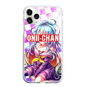 Чехол для iPhone 11 Pro Max матовый с принтом ONNI-CHAN (Плашка переносная) в городе Новоалтайск, Силикон |  | anime | game | life | manga | no game | no game no life | no life | onni chan | sempai | senpai | аниме | без игры без жизни | братишка | манга | семпай | сенпай