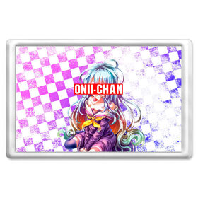 Магнит 45*70 с принтом ONNI-CHAN (Плашка переносная) в городе Новоалтайск, Пластик | Размер: 78*52 мм; Размер печати: 70*45 | anime | game | life | manga | no game | no game no life | no life | onni chan | sempai | senpai | аниме | без игры без жизни | братишка | манга | семпай | сенпай