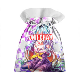 Подарочный 3D мешок с принтом ONNI-CHAN (Плашка переносная) в городе Новоалтайск, 100% полиэстер | Размер: 29*39 см | anime | game | life | manga | no game | no game no life | no life | onni chan | sempai | senpai | аниме | без игры без жизни | братишка | манга | семпай | сенпай