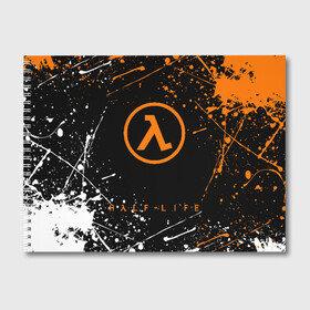 Альбом для рисования с принтом РЮКЗАК HALF-LIFE в городе Новоалтайск, 100% бумага
 | матовая бумага, плотность 200 мг. | Тематика изображения на принте: aperture laboratories | black mesa | gordon freeman | half life | half life 3 | valve | блэк меса | вэлв | гордон фриман | халф лайф
