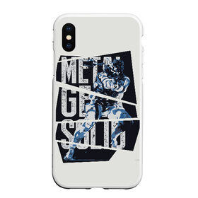 Чехол для iPhone XS Max матовый с принтом METAL GEAR в городе Новоалтайск, Силикон | Область печати: задняя сторона чехла, без боковых панелей | big boss | gear | hideo kojima | konami | metal | mgs | mgs5 | raiden | snake | solid | большой босс | конами | мгс | металл | райден | снейка | твердый | хидео кодзима | шестерни