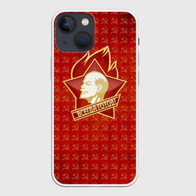 Чехол для iPhone 13 mini с принтом Всегда готов в городе Новоалтайск,  |  | ussr | брежнев | движение | значок | коммунист | ленин | организация | орден | партия | пионер | советский | союз | ссср | сталин
