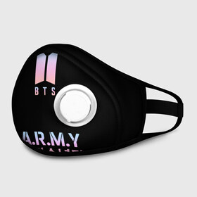 Маска из неопрена с принтом РЮКЗАК BTS ARMY в городе Новоалтайск, неопрен 100% | Форма огибающая нос. Резинки для ушей с дополнительной резинкой на затылке. Клапан для выдоха для активного дыхания при занятиях спортом. Эластичный материал маски и окантовки для лучшего растяжения и прилегания маски.  | Тематика изображения на принте: bangtan boys | bt21 | bts | бтс