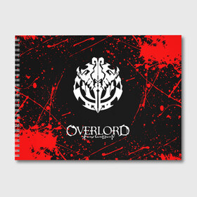 Альбом для рисования с принтом РЮКЗАК OVERLORD в городе Новоалтайск, 100% бумага
 | матовая бумага, плотность 200 мг. | Тематика изображения на принте: overlord | айнз | оверлорд