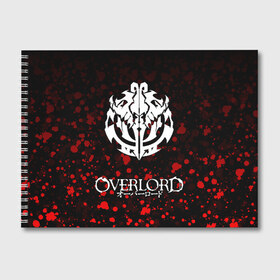 Альбом для рисования с принтом РЮКЗАК OVERLORD в городе Новоалтайск, 100% бумага
 | матовая бумага, плотность 200 мг. | Тематика изображения на принте: overlord | айнз | оверлорд