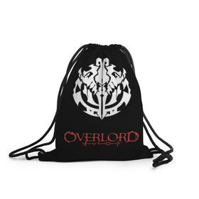Рюкзак-мешок 3D с принтом РЮКЗАК OVERLORD в городе Новоалтайск, 100% полиэстер | плотность ткани — 200 г/м2, размер — 35 х 45 см; лямки — толстые шнурки, застежка на шнуровке, без карманов и подкладки | Тематика изображения на принте: overlord | айнз | оверлорд