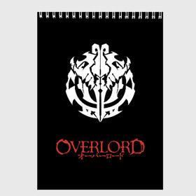 Скетчбук с принтом РЮКЗАК OVERLORD в городе Новоалтайск, 100% бумага
 | 48 листов, плотность листов — 100 г/м2, плотность картонной обложки — 250 г/м2. Листы скреплены сверху удобной пружинной спиралью | Тематика изображения на принте: overlord | айнз | оверлорд