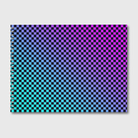 Альбом для рисования с принтом Checkerboard gradient в городе Новоалтайск, 100% бумага
 | матовая бумага, плотность 200 мг. | Тематика изображения на принте: checkerboard | gradient | бойчик | градиент | клетка. ячейка | орнамент | френдзона | шахматная. доска | шашечки