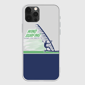 Чехол для iPhone 12 Pro Max с принтом Ride the wave в городе Новоалтайск, Силикон |  | Тематика изображения на принте: surf | wind | wind surfing | windsurfing | винд серфинг | виндсерфинг | экстрим