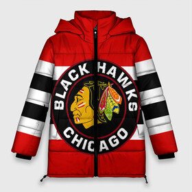 Женская зимняя куртка 3D с принтом Chicago Blackhawks в городе Новоалтайск, верх — 100% полиэстер; подкладка — 100% полиэстер; утеплитель — 100% полиэстер | длина ниже бедра, силуэт Оверсайз. Есть воротник-стойка, отстегивающийся капюшон и ветрозащитная планка. 

Боковые карманы с листочкой на кнопках и внутренний карман на молнии | blackhawks | chicago | индеец | чикаго блээкхокс