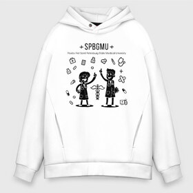 Мужское худи Oversize хлопок с принтом SPBGMU (ПСПбГМУ) в городе Новоалтайск, френч-терри — 70% хлопок, 30% полиэстер. Мягкий теплый начес внутри —100% хлопок | боковые карманы, эластичные манжеты и нижняя кромка, капюшон на магнитной кнопке | medical | pavlov | saint petersburg | university | мед | медицина | медицинский | павлов | пспбгму | санкт петербург | студентам | универ | университет