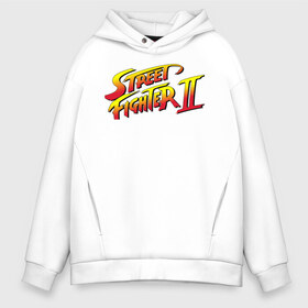Мужское худи Oversize хлопок с принтом Street Fighter 2 в городе Новоалтайск, френч-терри — 70% хлопок, 30% полиэстер. Мягкий теплый начес внутри —100% хлопок | боковые карманы, эластичные манжеты и нижняя кромка, капюшон на магнитной кнопке | Тематика изображения на принте: street fighter | стрит файтер