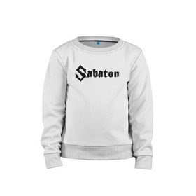 Детский свитшот хлопок с принтом Sabaton в городе Новоалтайск, 100% хлопок | круглый вырез горловины, эластичные манжеты, пояс и воротник | battle metal | primo victoria | sabaton | the art of war | the great war | группа | йоаким броден | латный ботинок | метал | пауэр | рыцарские доспехи | сабатон | собатон | хэви