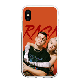 Чехол для iPhone XS Max матовый с принтом Rasa в городе Новоалтайск, Силикон | Область печати: задняя сторона чехла, без боковых панелей | абстрактный хип хоп | виктор поплеев | дарья шейко | дип хаус | под фонарём | раса | рэп