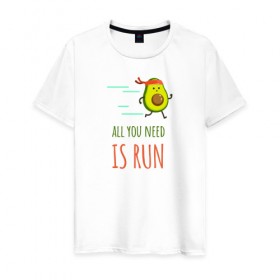 Мужская футболка хлопок с принтом All you need is run в городе Новоалтайск, 100% хлопок | прямой крой, круглый вырез горловины, длина до линии бедер, слегка спущенное плечо. | fitness | good morning | jogging | motivation | run | runners | sport | sprint | бег | бегун | зож | легкая атлетика | мотивация | спорт | успех | утро | фитнес