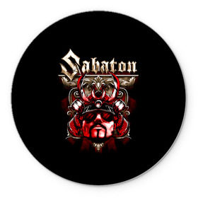 Коврик для мышки круглый с принтом Sabaton в городе Новоалтайск, резина и полиэстер | круглая форма, изображение наносится на всю лицевую часть | Тематика изображения на принте: battle metal | primo victoria | sabaton | the art of war | the great war | группа | йоаким броден | латный ботинок | метал | пауэр | рыцарские доспехи | сабатон | собатон | хэви