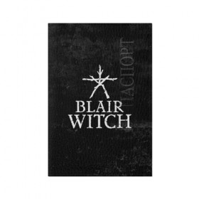 Обложка для паспорта матовая кожа с принтом BLAIR WITCH (Игра) в городе Новоалтайск, натуральная матовая кожа | размер 19,3 х 13,7 см; прозрачные пластиковые крепления | blair | game | games | halloween | horror | logo | survival | symbol | witch | блер | блэйр | блэр | ведьма | ведьма из | витч | вич | выживание | игра | игры | лого | логотип | символ | ужасы | хоррор | хэллоуин