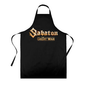 Фартук 3D с принтом Sabaton в городе Новоалтайск, 100% полиэстер | общий размер — 65 х 85 см, ширина нагрудника — 26 см, горловина — 53 см, длина завязок — 54 см, общий обхват в поясе — 173 см. Принт на завязках и на горловине наносится с двух сторон, на основной части фартука — только с внешней стороны | battle metal | primo victoria | sabaton | the art of war | the great war | группа | йоаким броден | латный ботинок | метал | пауэр | рыцарские доспехи | сабатон | собатон | хэви