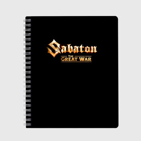 Тетрадь с принтом Sabaton в городе Новоалтайск, 100% бумага | 48 листов, плотность листов — 60 г/м2, плотность картонной обложки — 250 г/м2. Листы скреплены сбоку удобной пружинной спиралью. Уголки страниц и обложки скругленные. Цвет линий — светло-серый
 | Тематика изображения на принте: battle metal | primo victoria | sabaton | the art of war | the great war | группа | йоаким броден | латный ботинок | метал | пауэр | рыцарские доспехи | сабатон | собатон | хэви