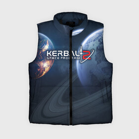 Женский жилет утепленный 3D с принтом KSP 2 в городе Новоалтайск,  |  | kerbal | ksp | nasa | program | space | кербала | корабль | космическая | космос | наса | планеты | полёты | программа | ракета | симулятор