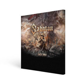 Холст квадратный с принтом Sabaton в городе Новоалтайск, 100% ПВХ |  | battle metal | primo victoria | sabaton | the art of war | the great war | группа | йоаким броден | латный ботинок | метал | пауэр | рыцарские доспехи | сабатон | собатон | хэви