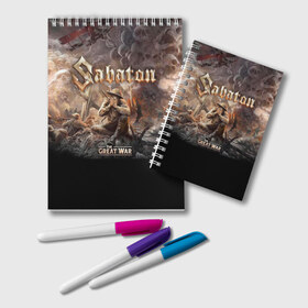 Блокнот с принтом Sabaton в городе Новоалтайск, 100% бумага | 48 листов, плотность листов — 60 г/м2, плотность картонной обложки — 250 г/м2. Листы скреплены удобной пружинной спиралью. Цвет линий — светло-серый
 | Тематика изображения на принте: battle metal | primo victoria | sabaton | the art of war | the great war | группа | йоаким броден | латный ботинок | метал | пауэр | рыцарские доспехи | сабатон | собатон | хэви