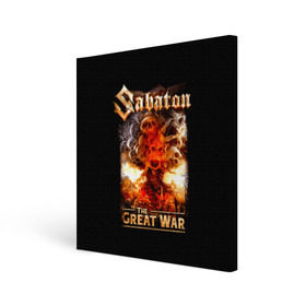 Холст квадратный с принтом Sabaton в городе Новоалтайск, 100% ПВХ |  | battle metal | primo victoria | sabaton | the art of war | the great war | группа | йоаким броден | латный ботинок | метал | пауэр | рыцарские доспехи | сабатон | собатон | хэви
