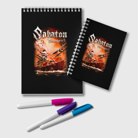 Блокнот с принтом Sabaton в городе Новоалтайск, 100% бумага | 48 листов, плотность листов — 60 г/м2, плотность картонной обложки — 250 г/м2. Листы скреплены удобной пружинной спиралью. Цвет линий — светло-серый
 | Тематика изображения на принте: battle metal | primo victoria | sabaton | the art of war | the great war | группа | йоаким броден | латный ботинок | метал | пауэр | рыцарские доспехи | сабатон | собатон | хэви
