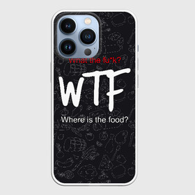 Чехол для iPhone 13 Pro с принтом Что за хрень, где еда в городе Новоалтайск,  |  | Тематика изображения на принте: fish | food | fruits | meat | slang | vegetables | where | wtf | где | еда | мясо | овощи | рыба | сленг | фрукты | что за хрень