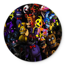 Коврик для мышки круглый с принтом FIVE NIGHTS AT FREDDYS в городе Новоалтайск, резина и полиэстер | круглая форма, изображение наносится на всю лицевую часть | 5 ночей с фредди | animation | bonnie | chica | five nights at freddys | fnaf | foxy | freddy | funny | horror | scary | бонни | майк | пять | ужас | фнаф | фокси | фредди | чика | шмидт