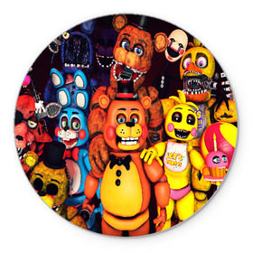 Коврик для мышки круглый с принтом FIVE NIGHTS AT FREDDYS в городе Новоалтайск, резина и полиэстер | круглая форма, изображение наносится на всю лицевую часть | 5 ночей с фредди | animation | bonnie | chica | five nights at freddys | fnaf | foxy | freddy | funny | horror | scary | бонни | майк | пять | ужас | фнаф | фокси | фредди | чика | шмидт