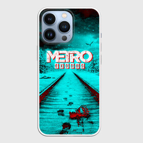 Чехол для iPhone 13 Pro с принтом METRO EXODUS в городе Новоалтайск,  |  | exodus | horror | metro | survival | исход | метро | мутация | оружия | сталкер | стелс | шутер | эксодус. | экшен