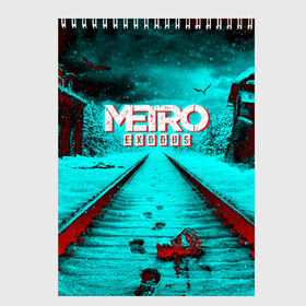 Скетчбук с принтом METRO EXODUS в городе Новоалтайск, 100% бумага
 | 48 листов, плотность листов — 100 г/м2, плотность картонной обложки — 250 г/м2. Листы скреплены сверху удобной пружинной спиралью | Тематика изображения на принте: exodus | horror | metro | survival | исход | метро | мутация | оружия | сталкер | стелс | шутер | эксодус. | экшен