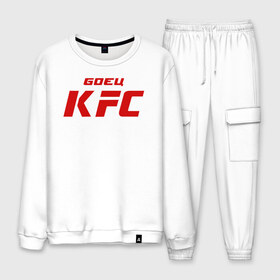 Мужской костюм хлопок с принтом Боец KFC в городе Новоалтайск, 100% хлопок | на свитшоте круглая горловина, мягкая резинка по низу. Брюки заужены к низу, на них два вида карманов: два “обычных” по бокам и два объемных, с клапанами, расположенные ниже линии бедра. Брюки с мягкой трикотажной резинкой на поясе и по низу штанин. В поясе для дополнительного комфорта — широкие завязки | kfc | mma | боец | кафе | курочка | спорт