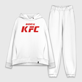 Женский костюм хлопок Oversize с принтом Боец KFC в городе Новоалтайск,  |  | kfc | mma | боец | кафе | курочка | спорт