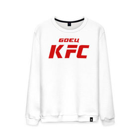 Мужской свитшот хлопок с принтом Боец KFC в городе Новоалтайск, 100% хлопок |  | kfc | mma | боец | кафе | курочка | спорт