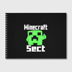 Альбом для рисования с принтом Minecraft в городе Новоалтайск, 100% бумага
 | матовая бумага, плотность 200 мг. | Тематика изображения на принте: game | metallica | minecraft | mojang ab | sect | игра | инди | майнкрафт | майнкрафт секта | металлика